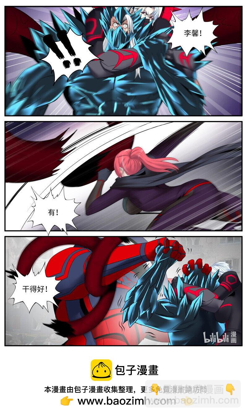 系統送我避難所 - 懲罰！ - 2