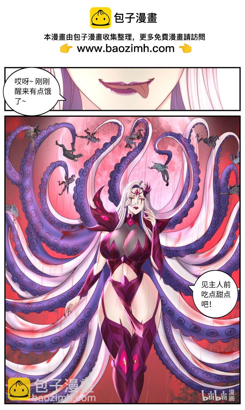 系統送我避難所 - 末日決戰！ - 2