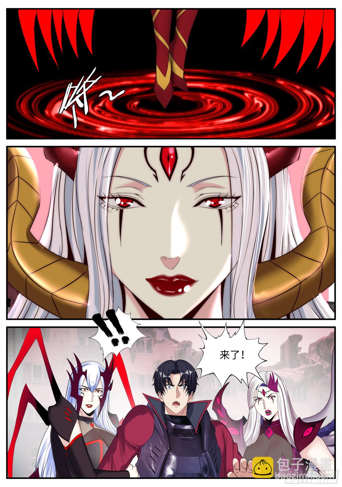 系統送我避難所 - 艦隊 - 1