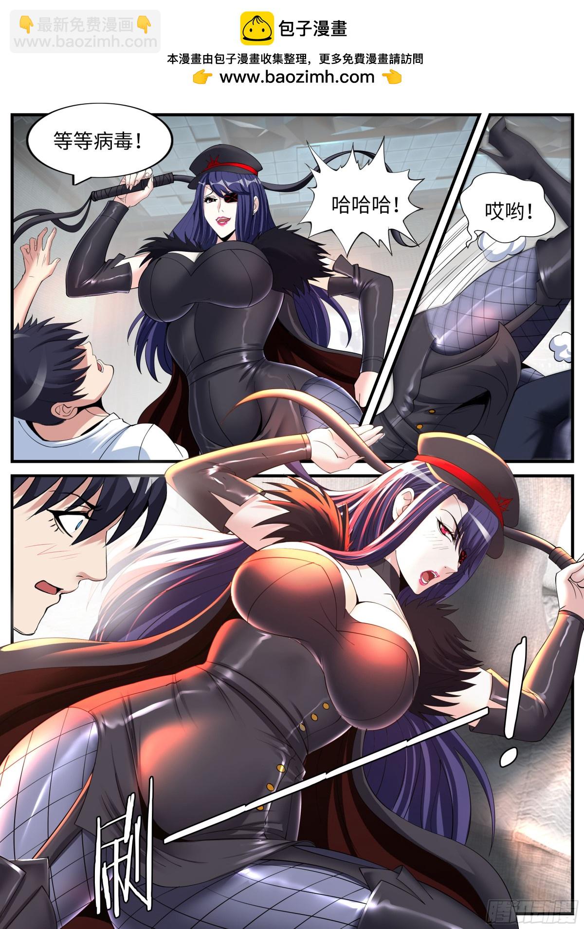 系統送我避難所 - 感覺不錯！ - 2