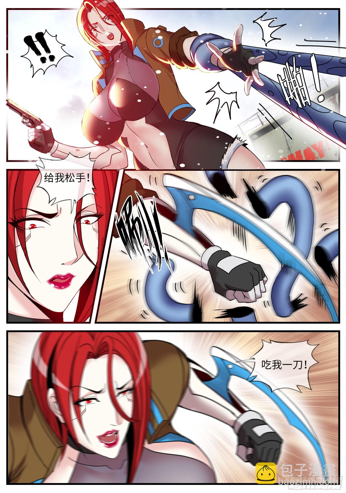 系統送我避難所 - 僱傭兵 - 1