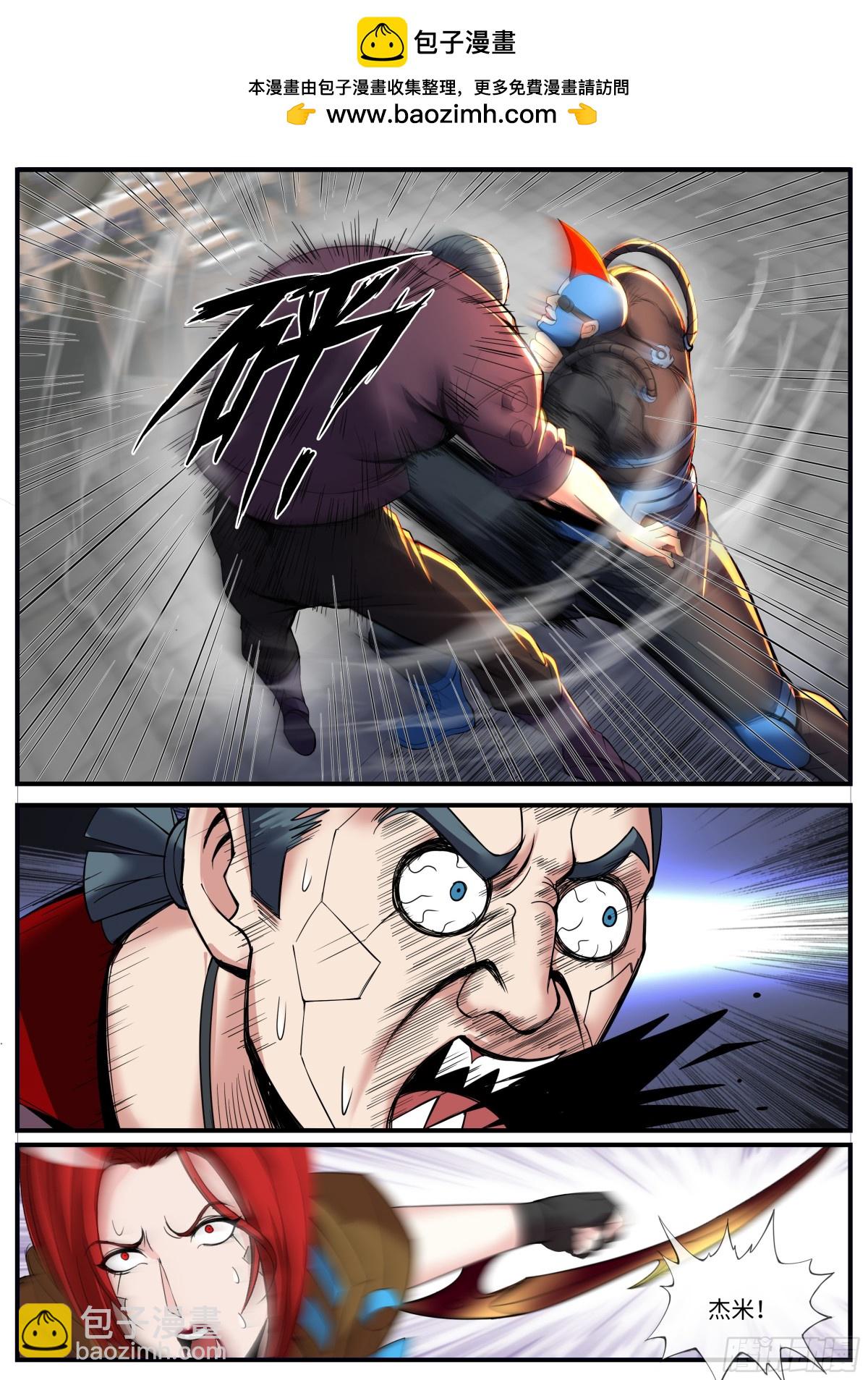 系統送我避難所 - 跟你爆了！ - 2