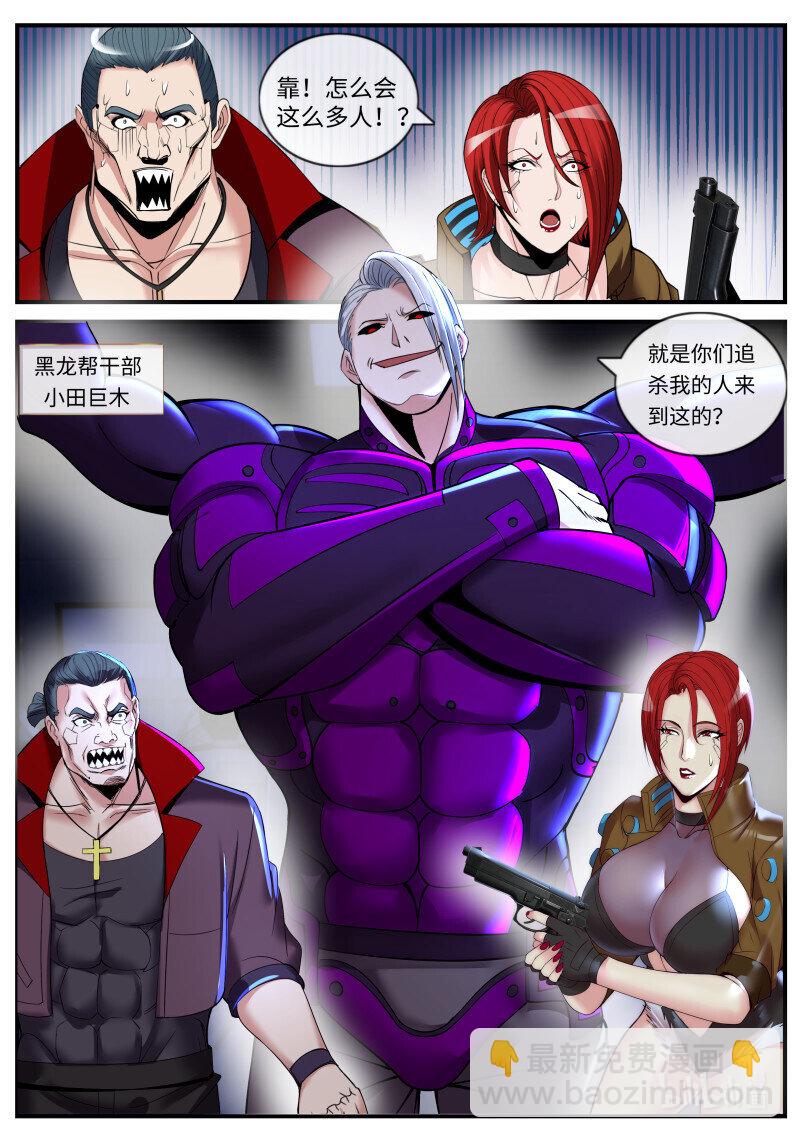 系統送我避難所 - 449 一星好市民 - 2