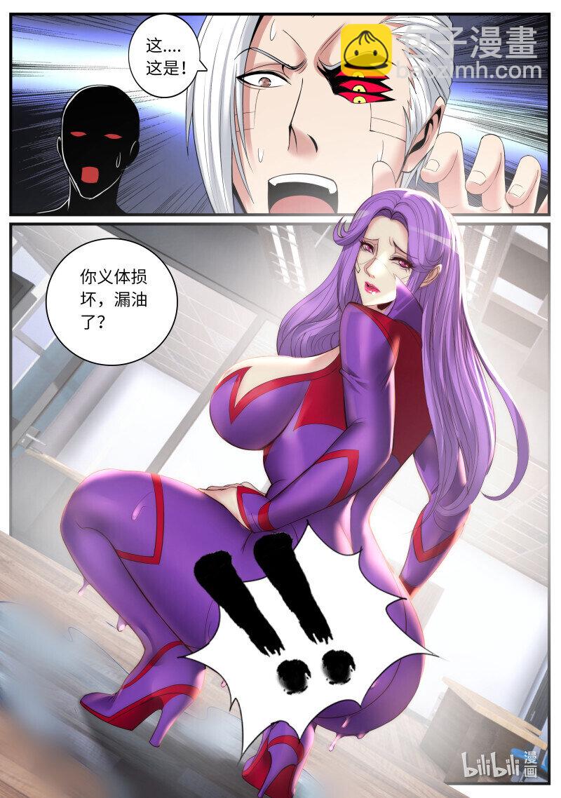 系統送我避難所 - 455 漏油 - 2