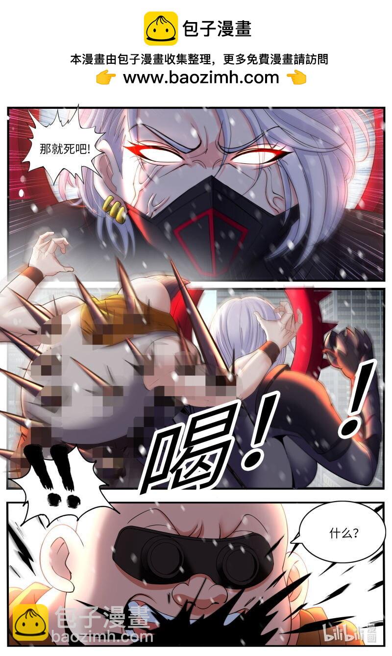 系統送我避難所 - 465 轟殺 - 1