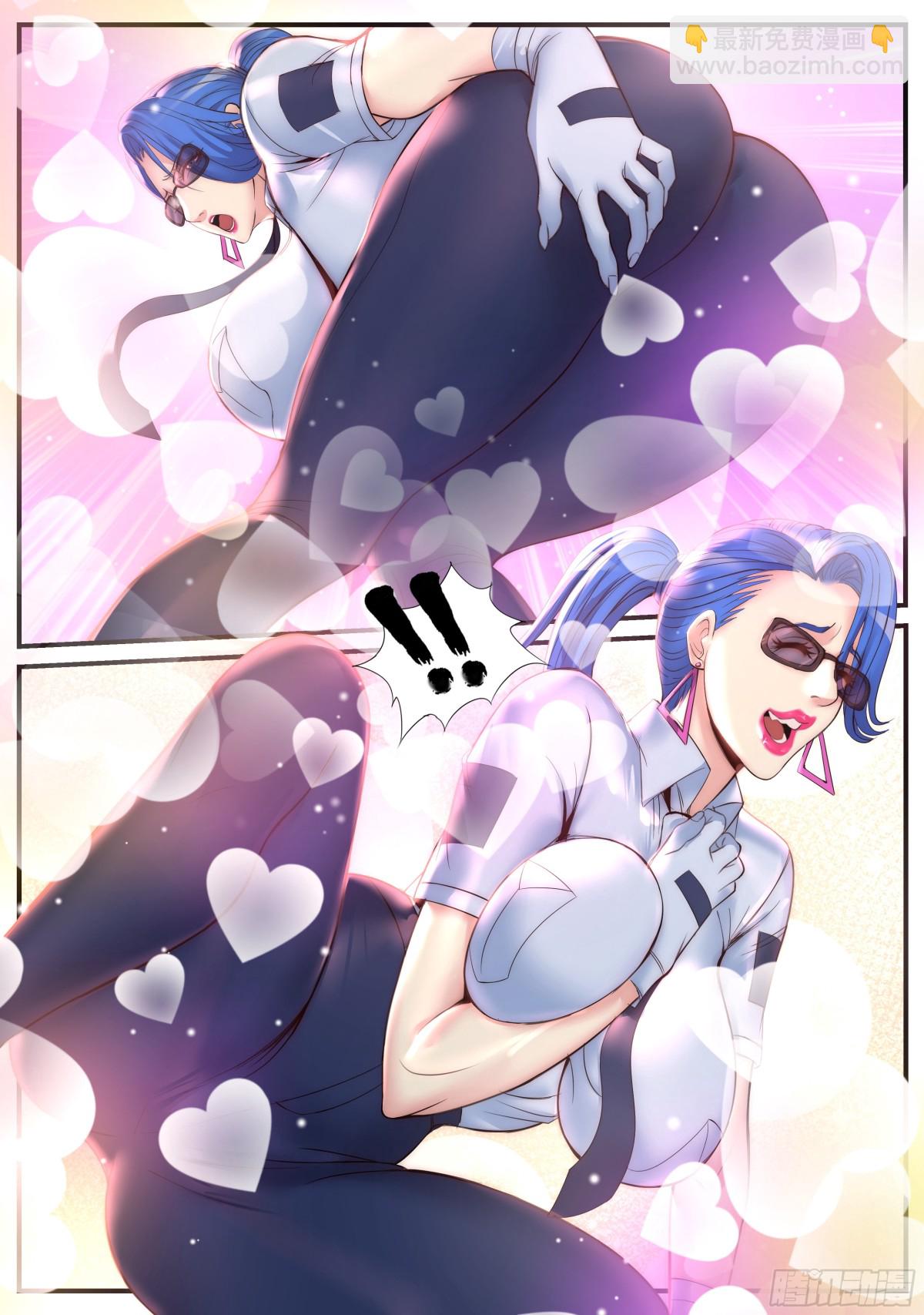 系統送我避難所 - 獎勵啊獎勵 - 1