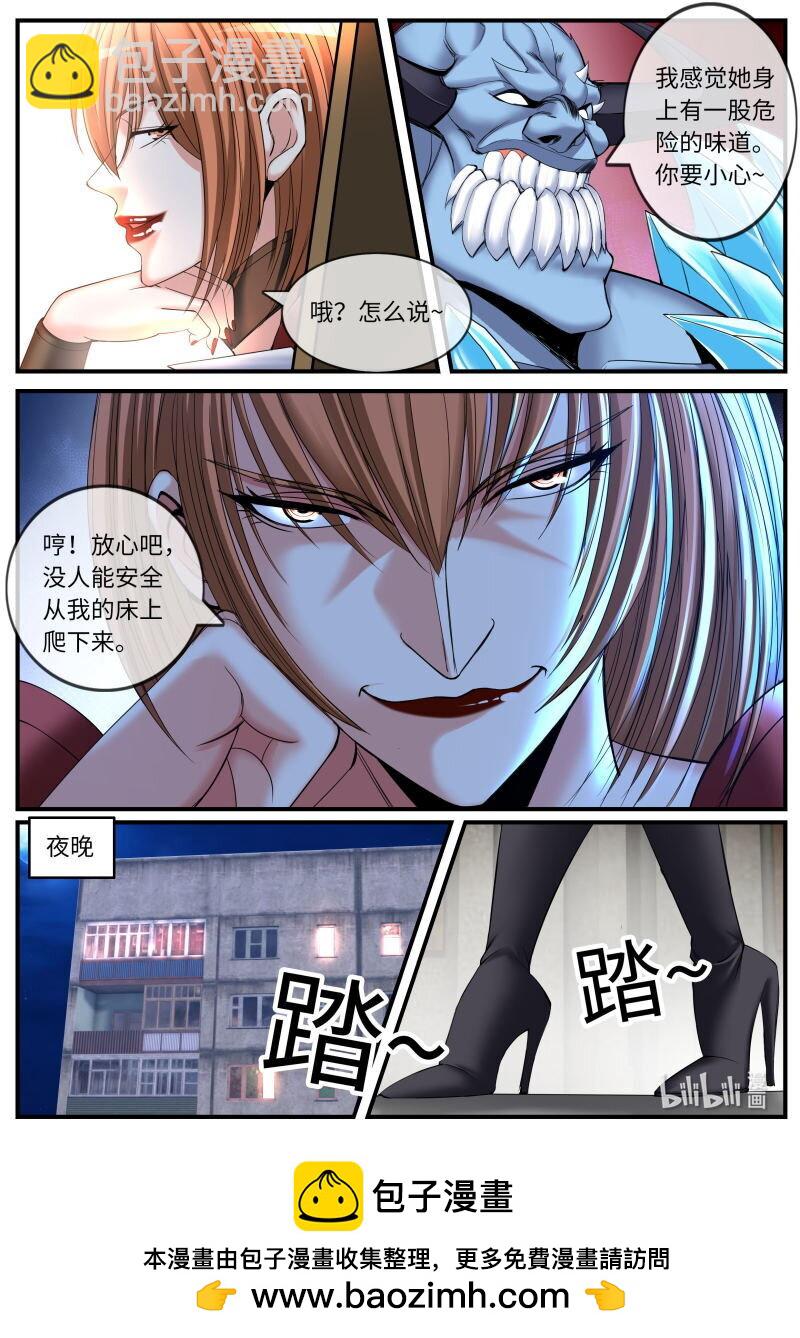 系統送我避難所 - 467 謀劃 - 2