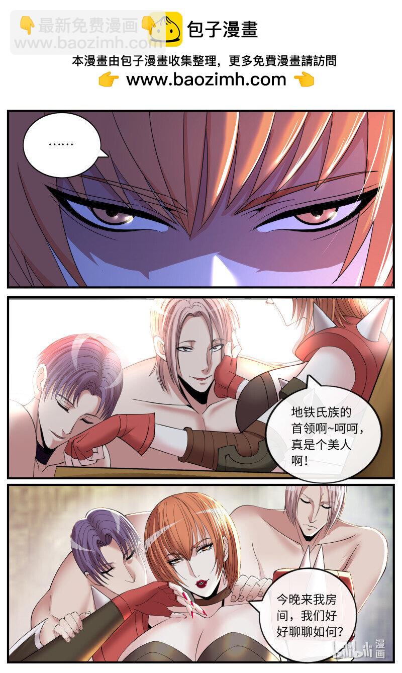 系統送我避難所 - 467 謀劃 - 2