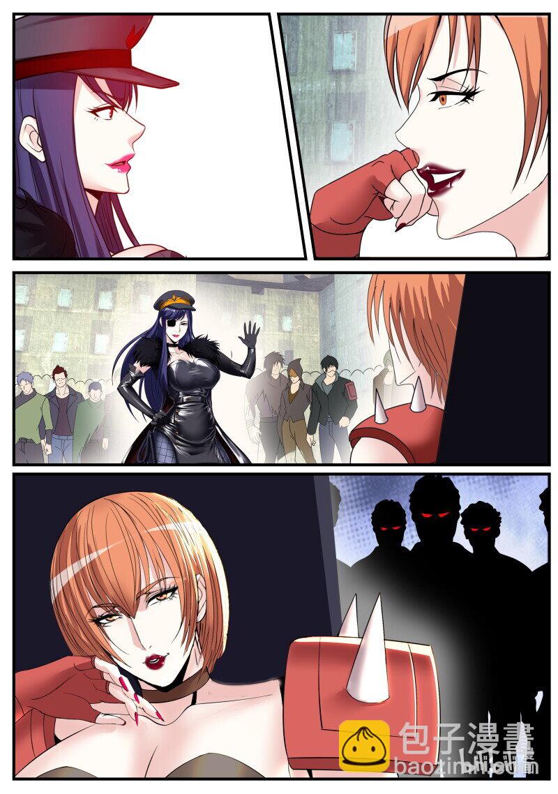 系統送我避難所 - 467 謀劃 - 2