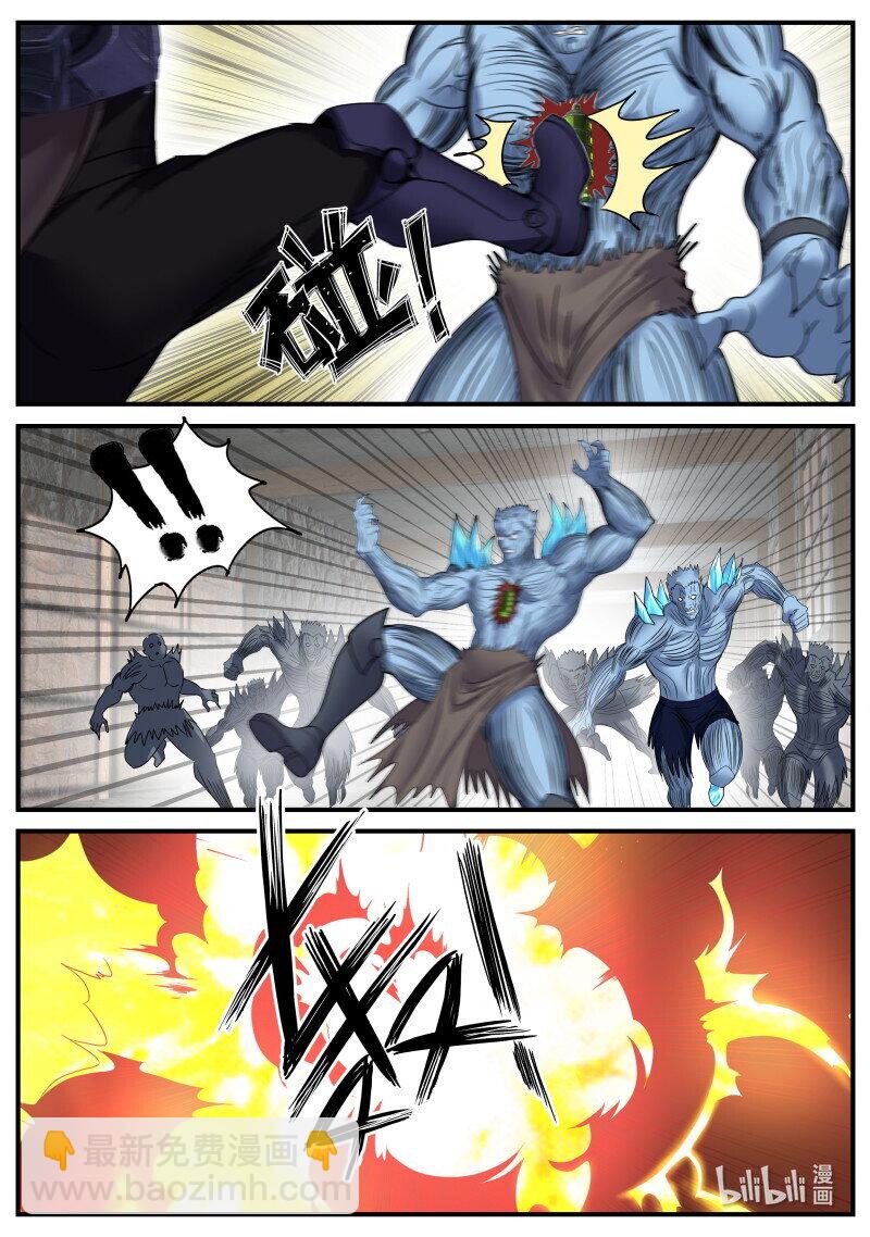 系統送我避難所 - 469 異鬼將軍 - 3