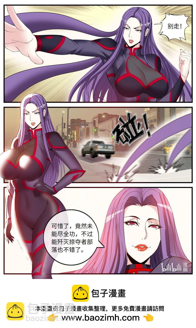 系統送我避難所 - 撤退！ - 2