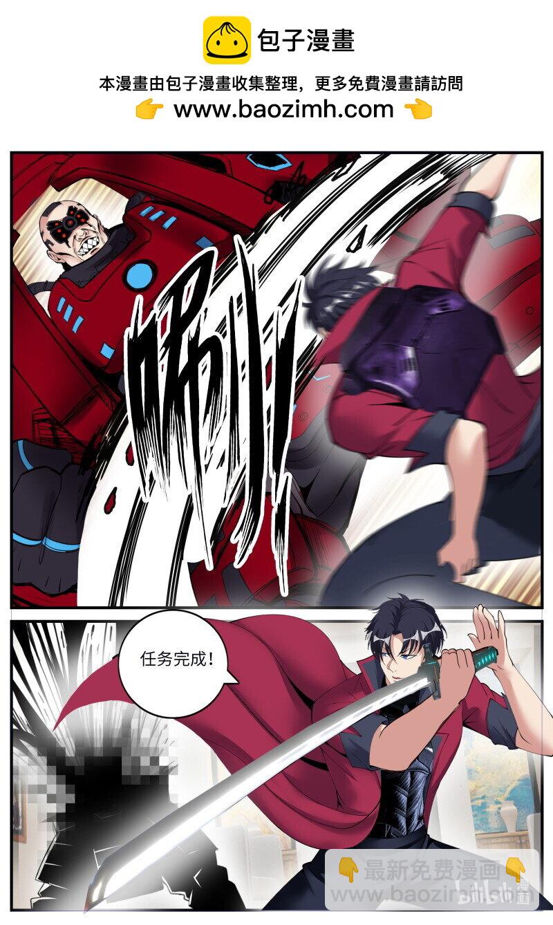 系統送我避難所 - 搗毀蜘蛛工廠 - 3