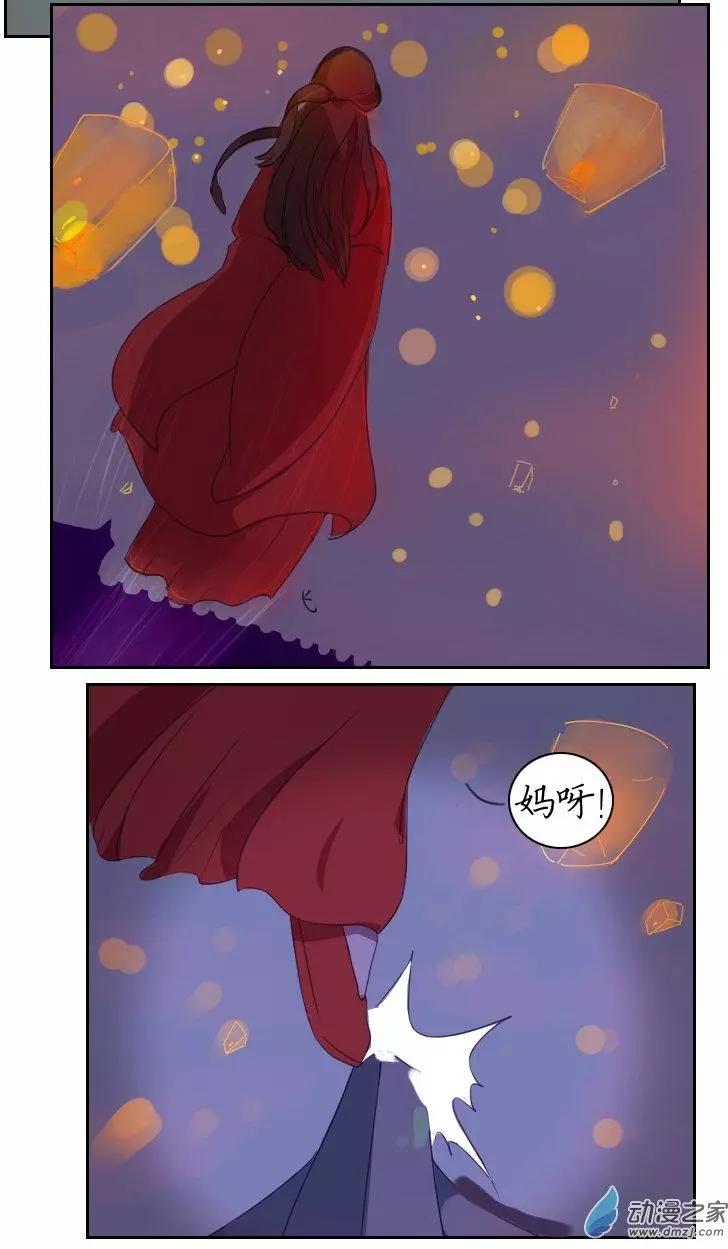 第01回 灭门任务完成-第1话