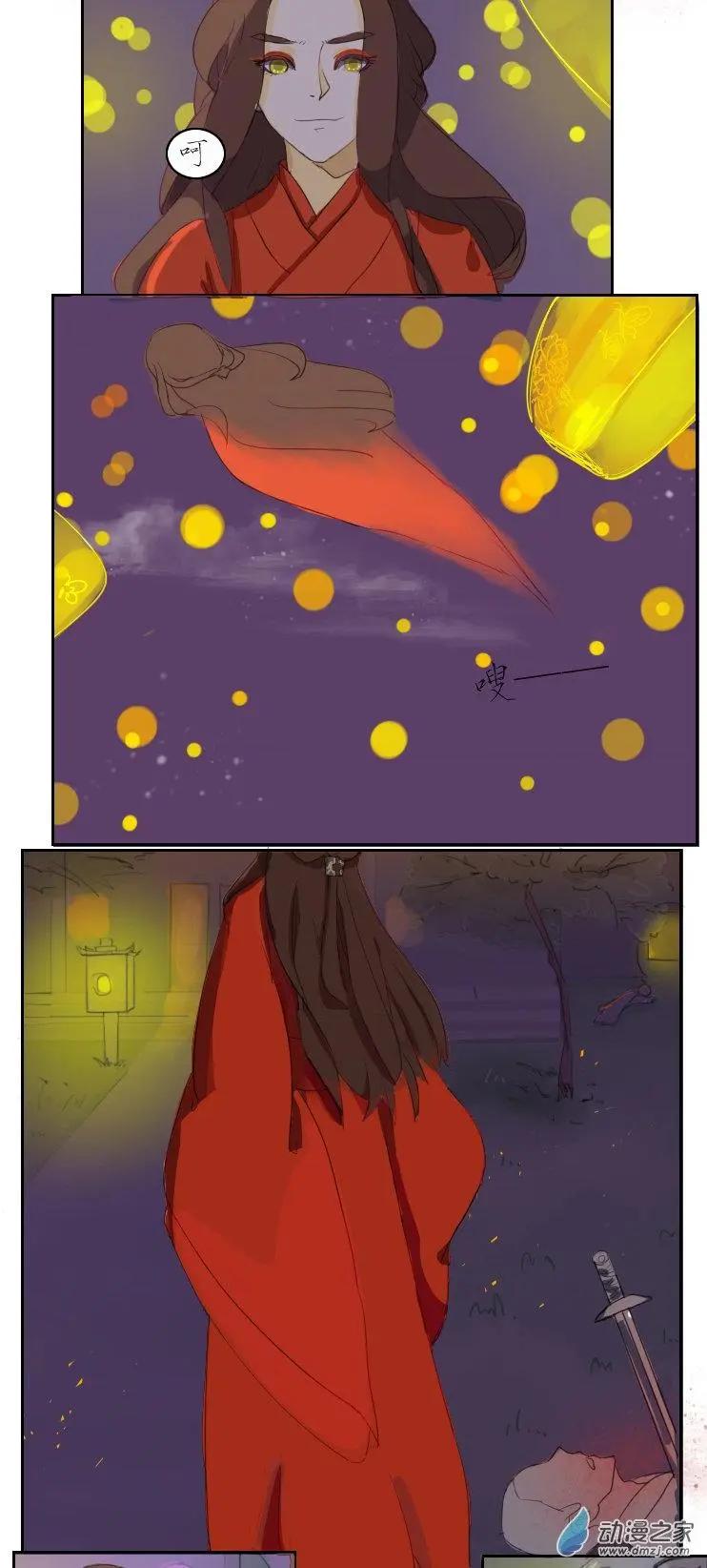 第01回 灭门任务完成-第1话