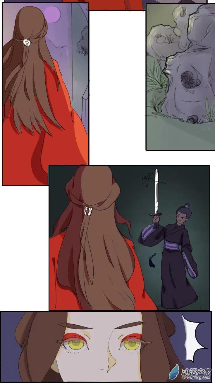 第01回 灭门任务完成-第1话