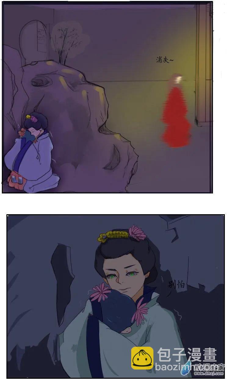 第01回 灭门任务完成-第1话