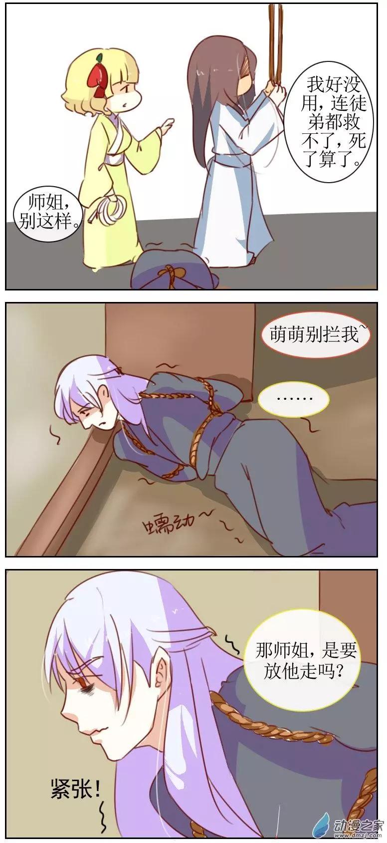 第19回下-第21话