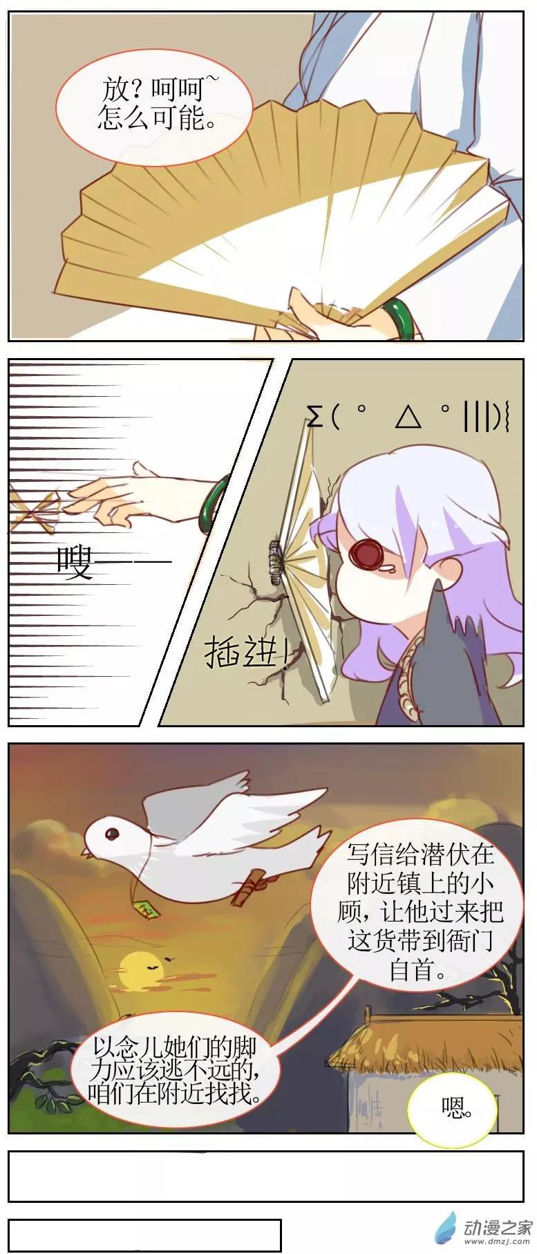 第19回下-第21话