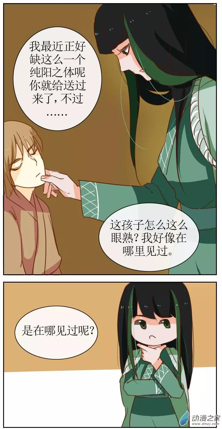 第21回下-第25话