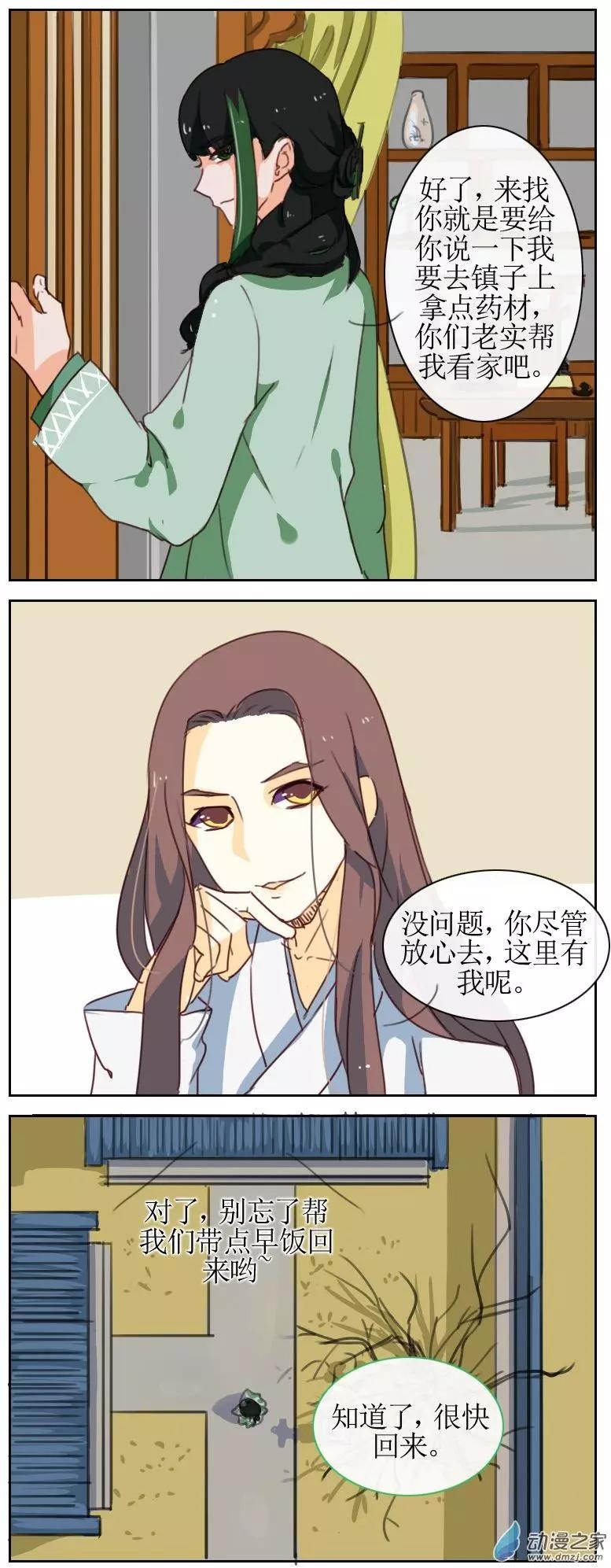 第22回下-第27话