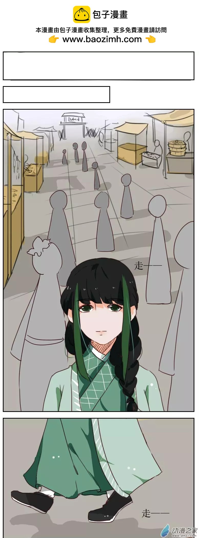 第22回下-第27话