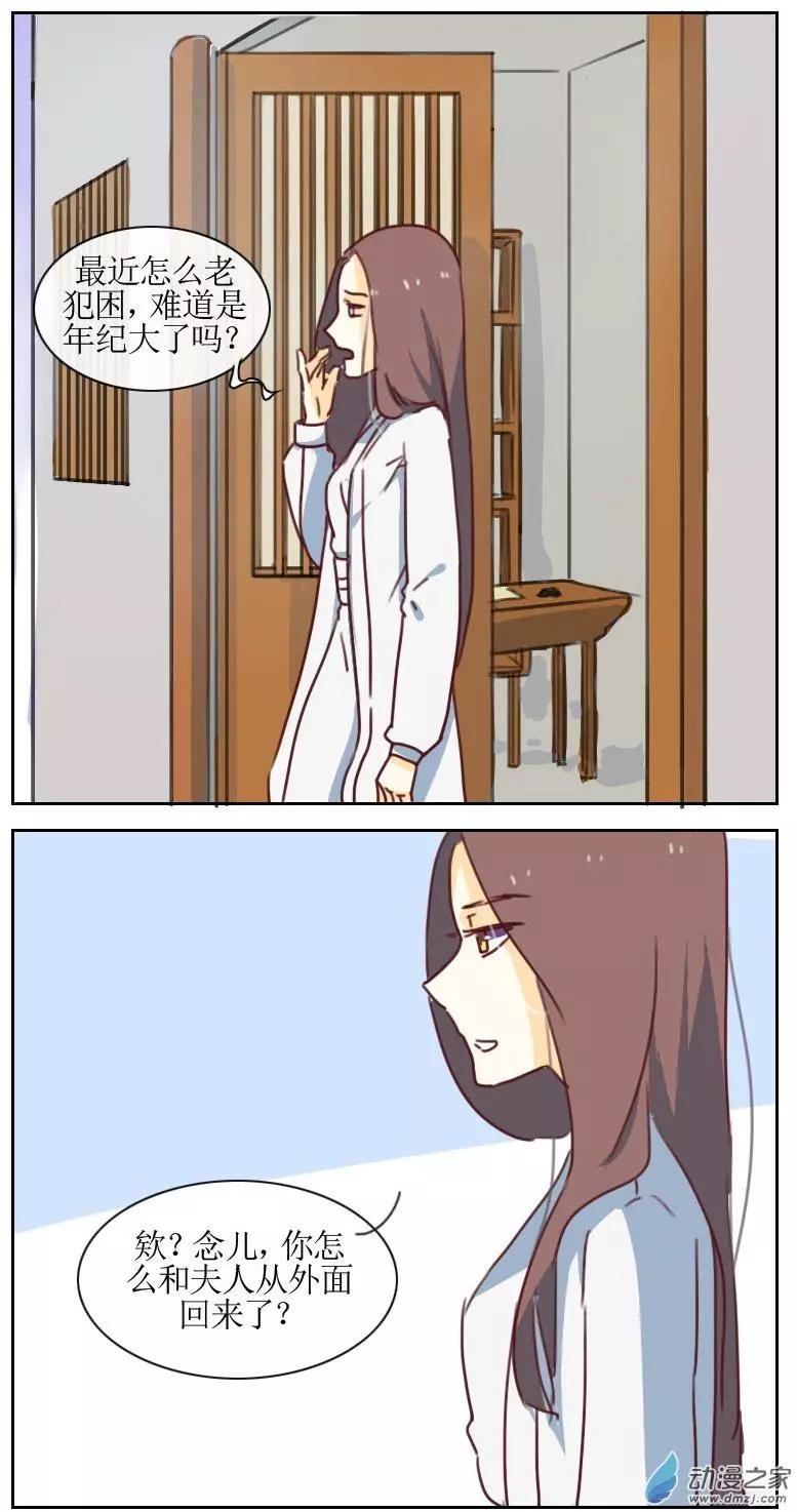 第23回下-第29话