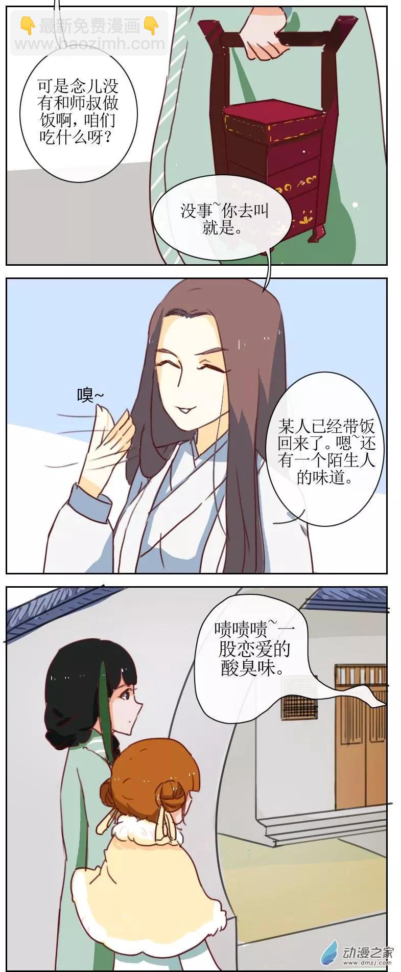 第23回下-第29话