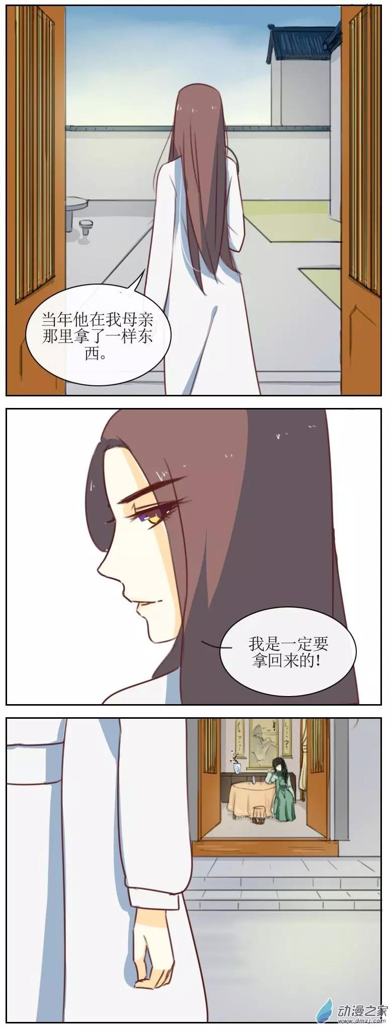 第24回下-第31话