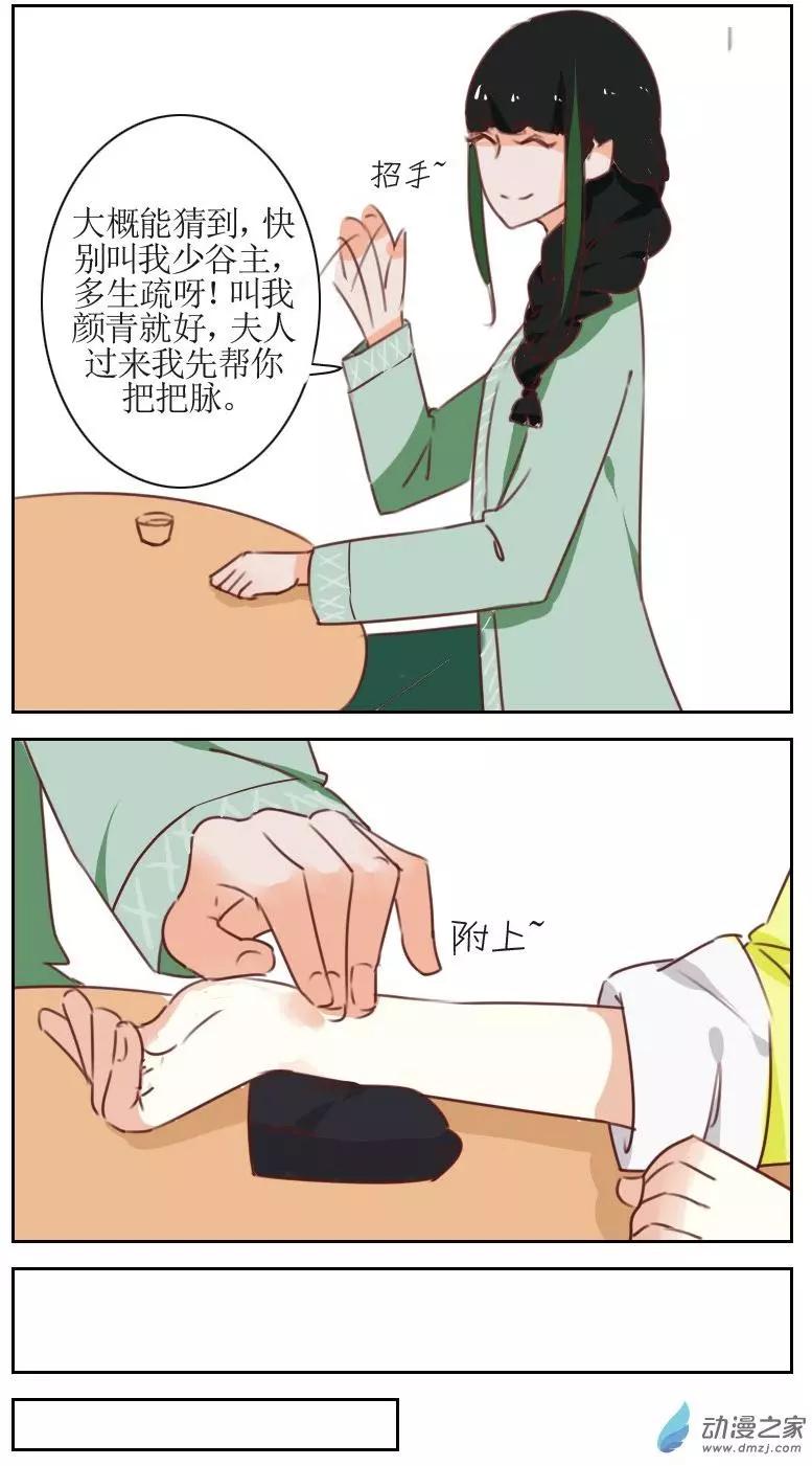 第24回下-第31话