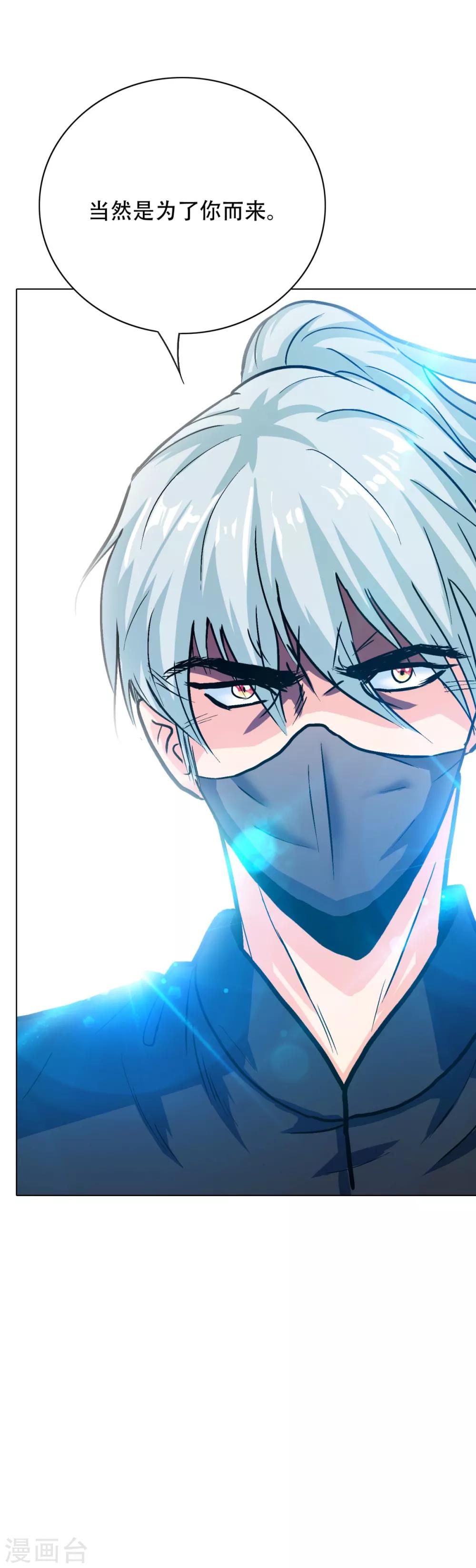 第89话 端了你的老窝！-第101话