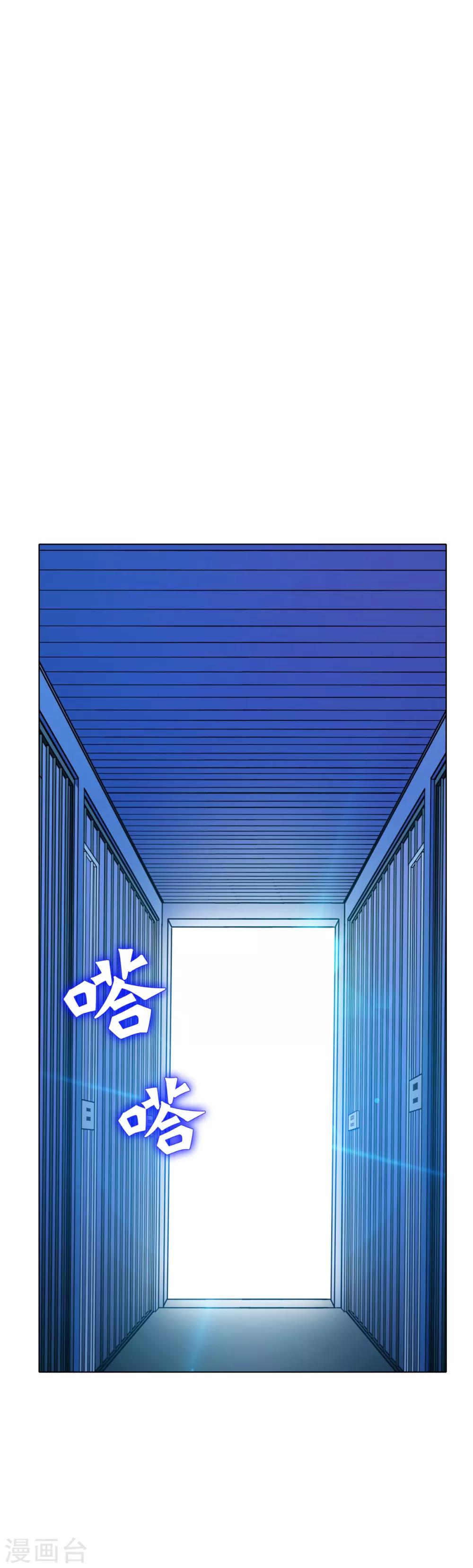 第89话 端了你的老窝！-第101话