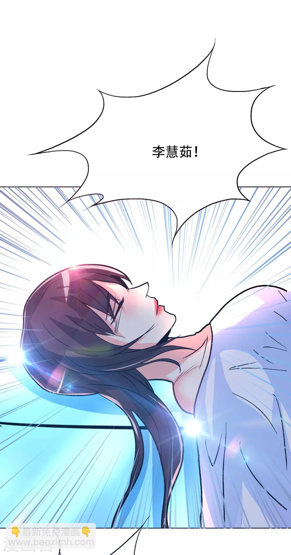 第89话 端了你的老窝！-第101话