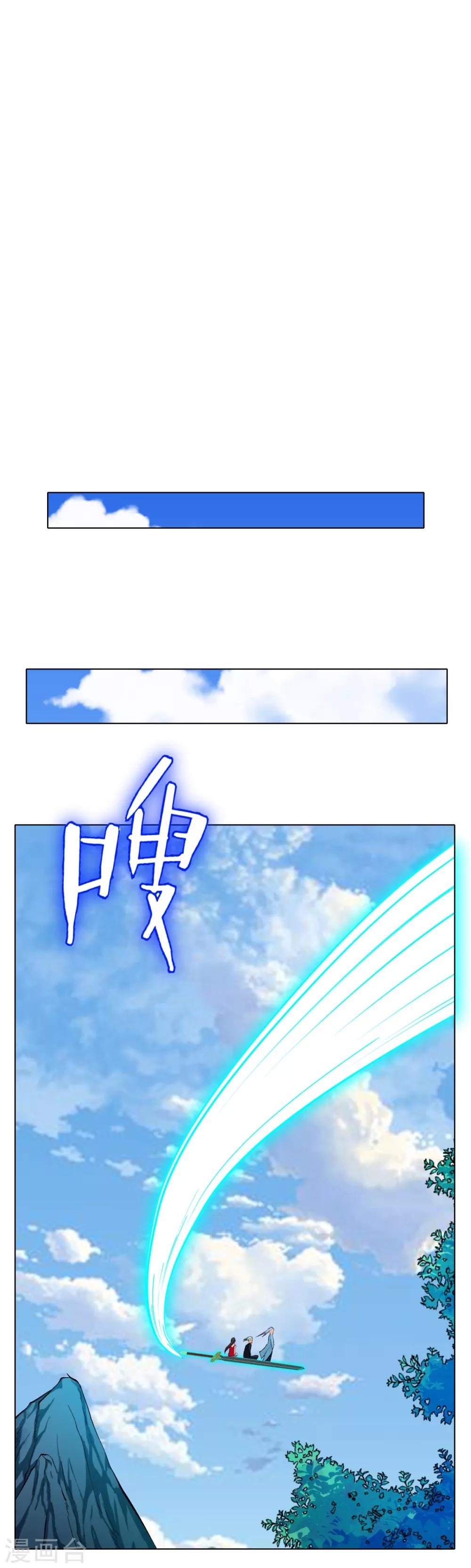 第91话 短暂的平静-第103话