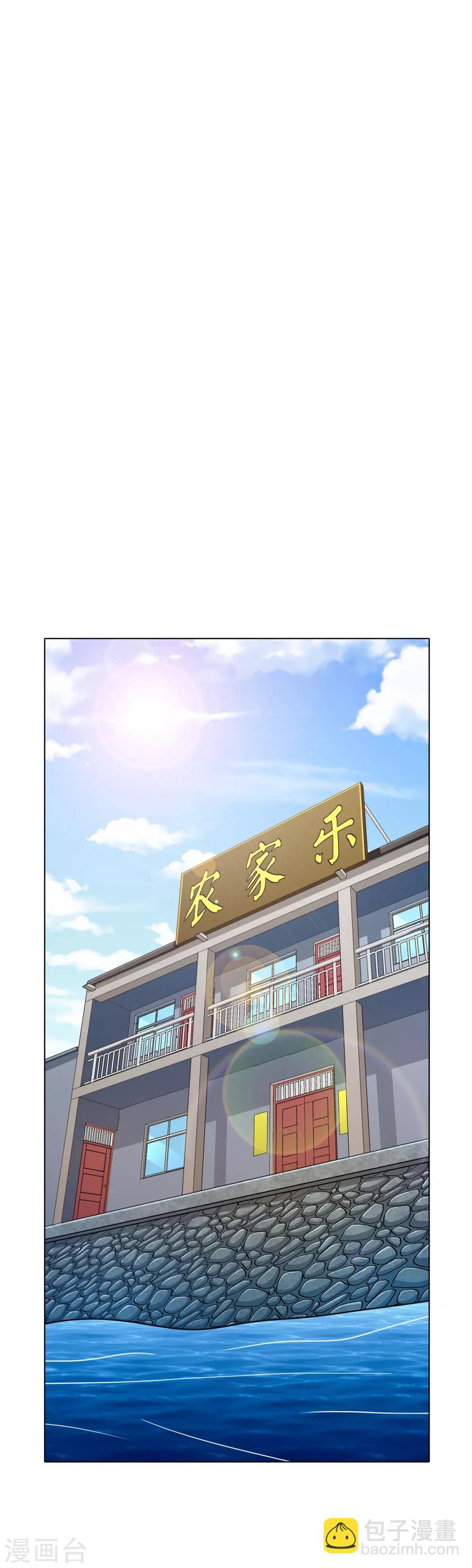 第91话 短暂的平静-第103话