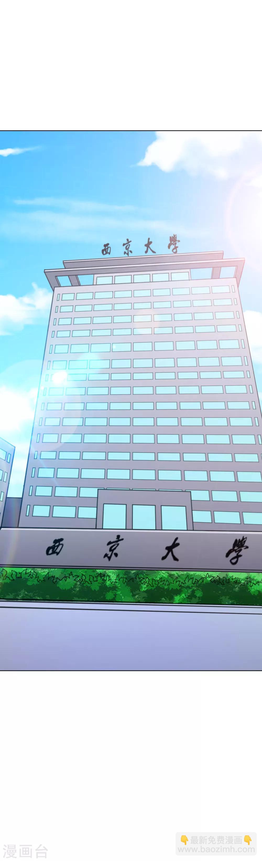 第91话 短暂的平静-第103话