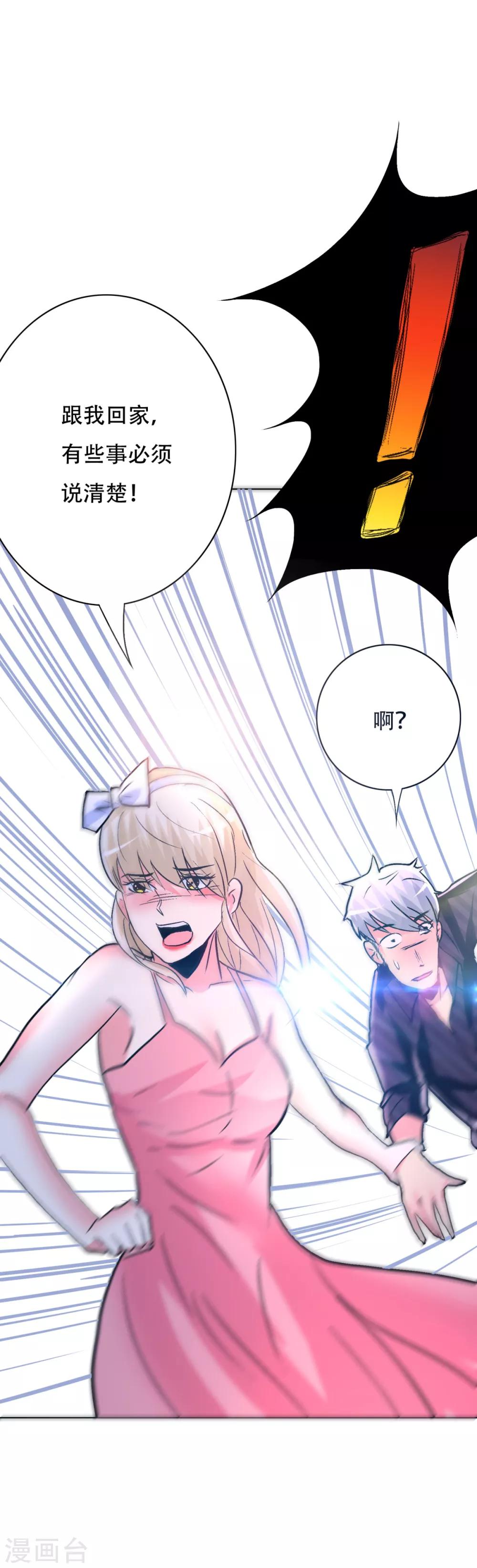 第91话 短暂的平静-第103话