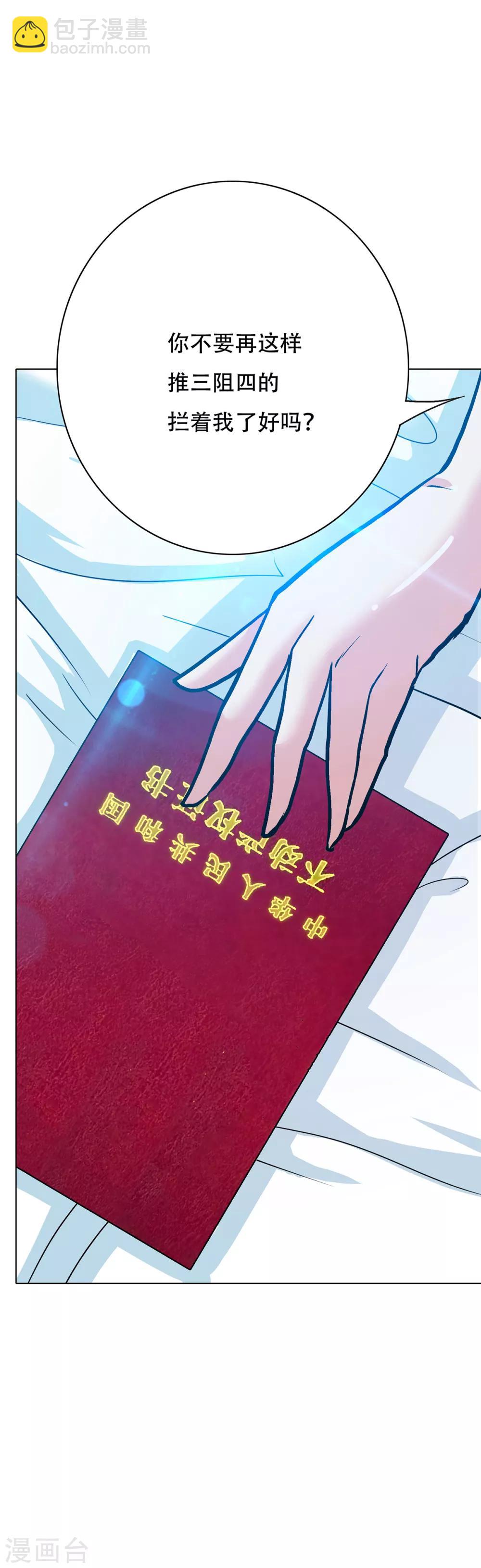 第93话 赌债-第105话