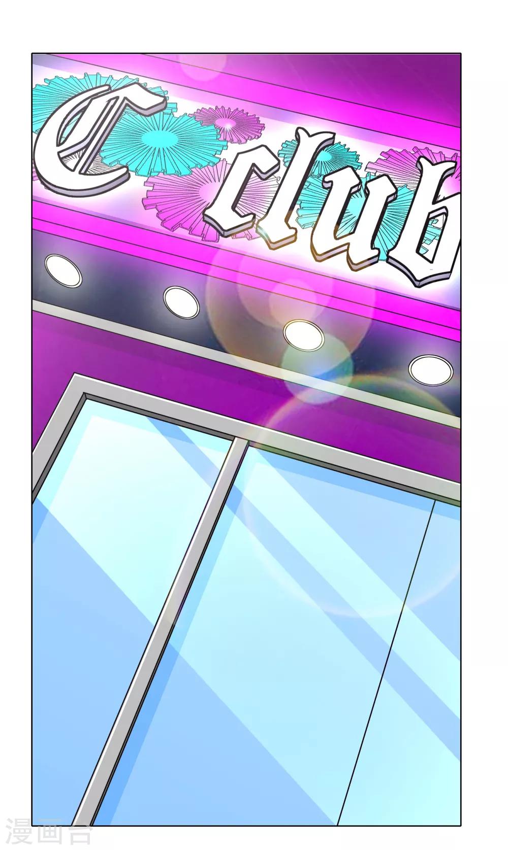 第93话 赌债-第105话