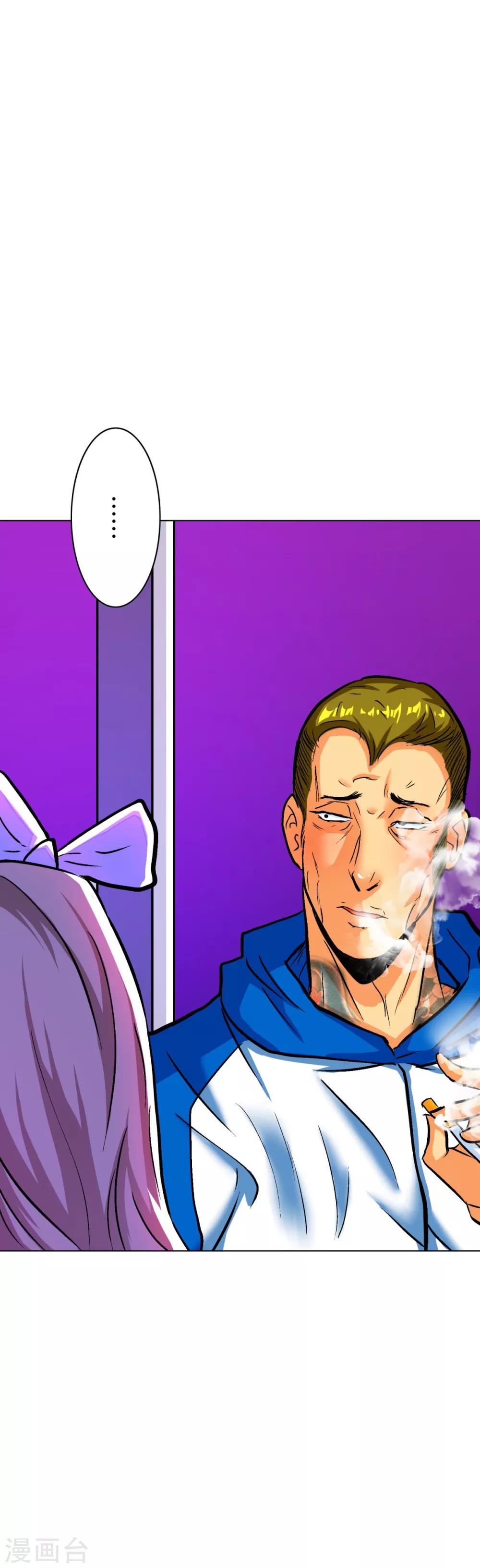 第93话 赌债-第105话