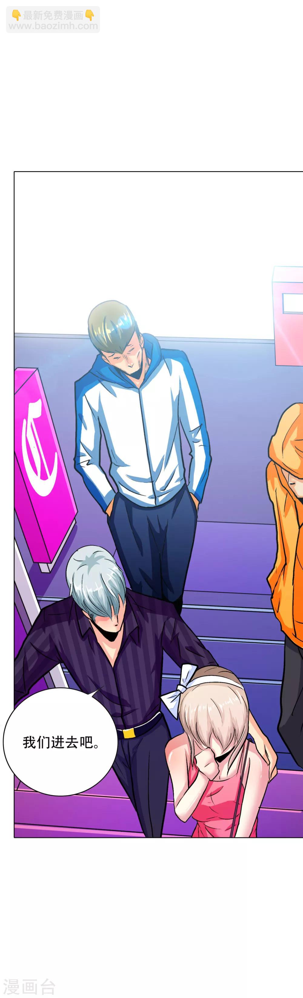 第93话 赌债-第105话