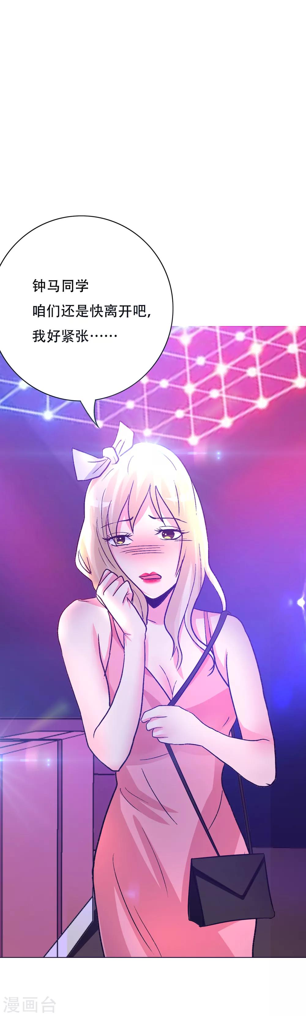 第93话 赌债-第105话