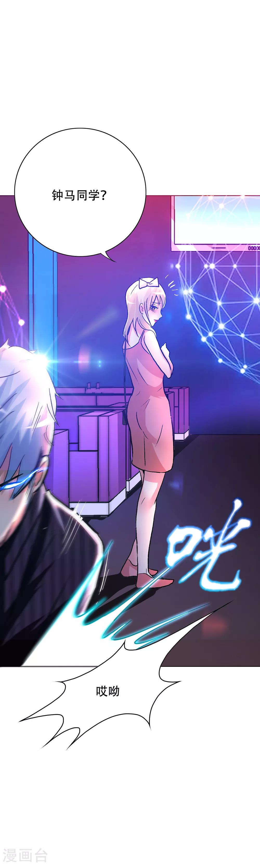 第93话 赌债-第105话