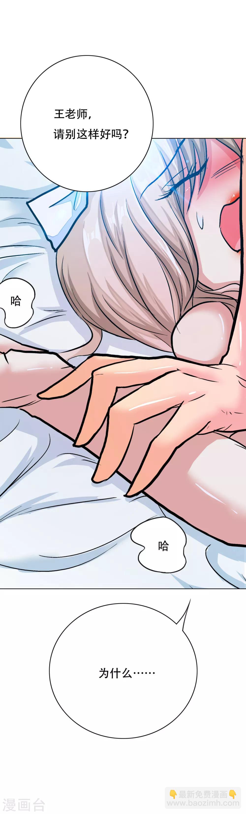 第93话 赌债-第105话