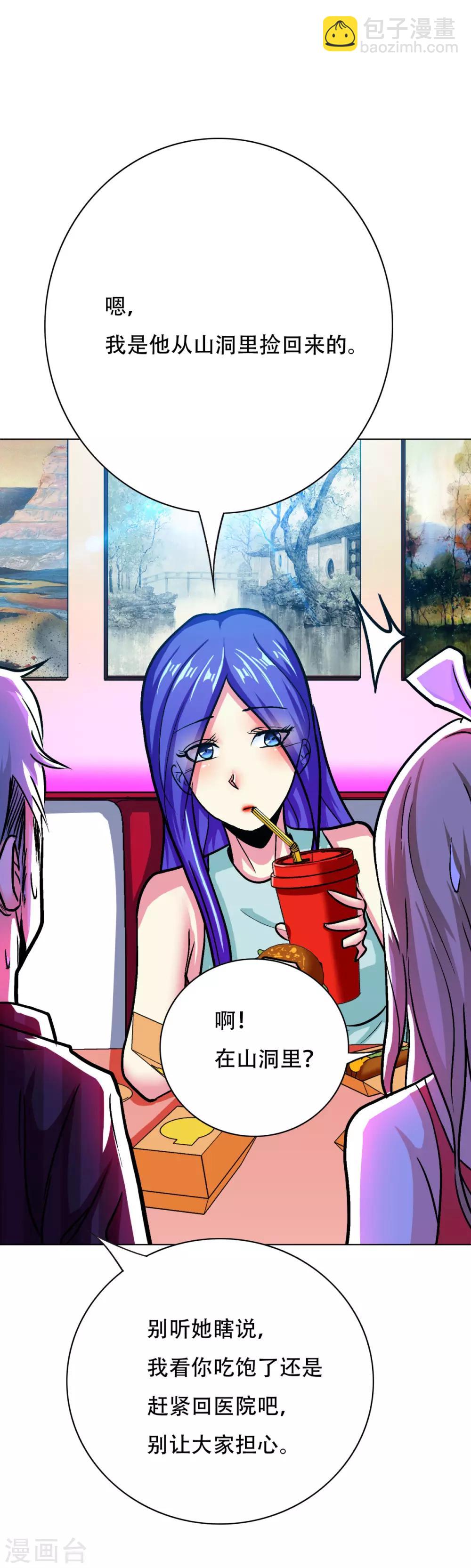 第95话 疑案重重-第107话