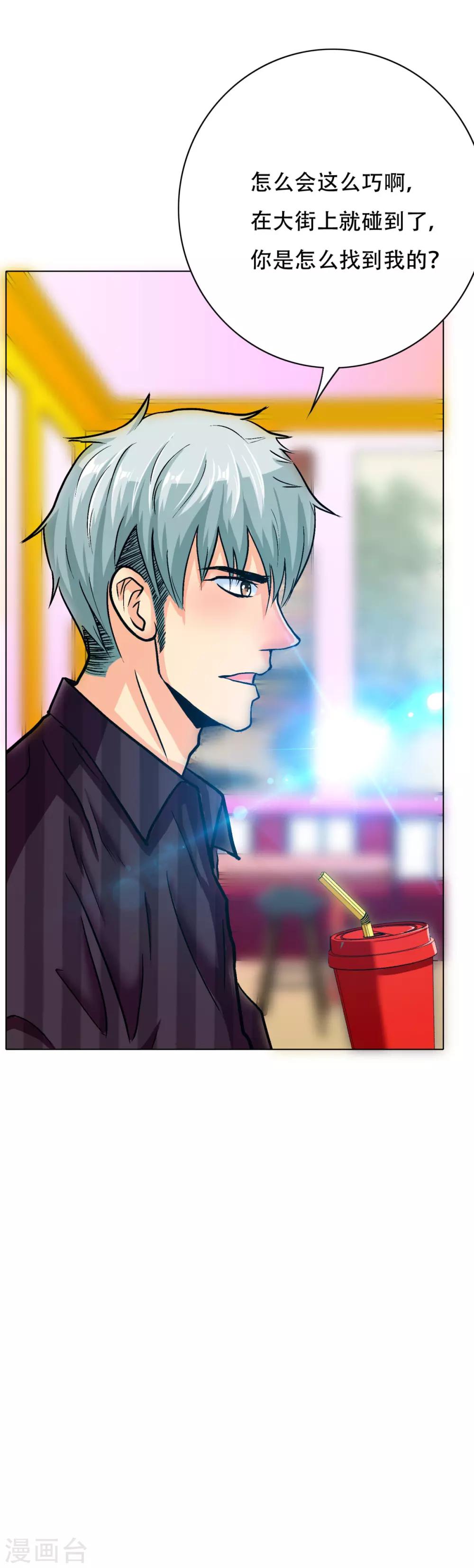 第95话 疑案重重-第107话