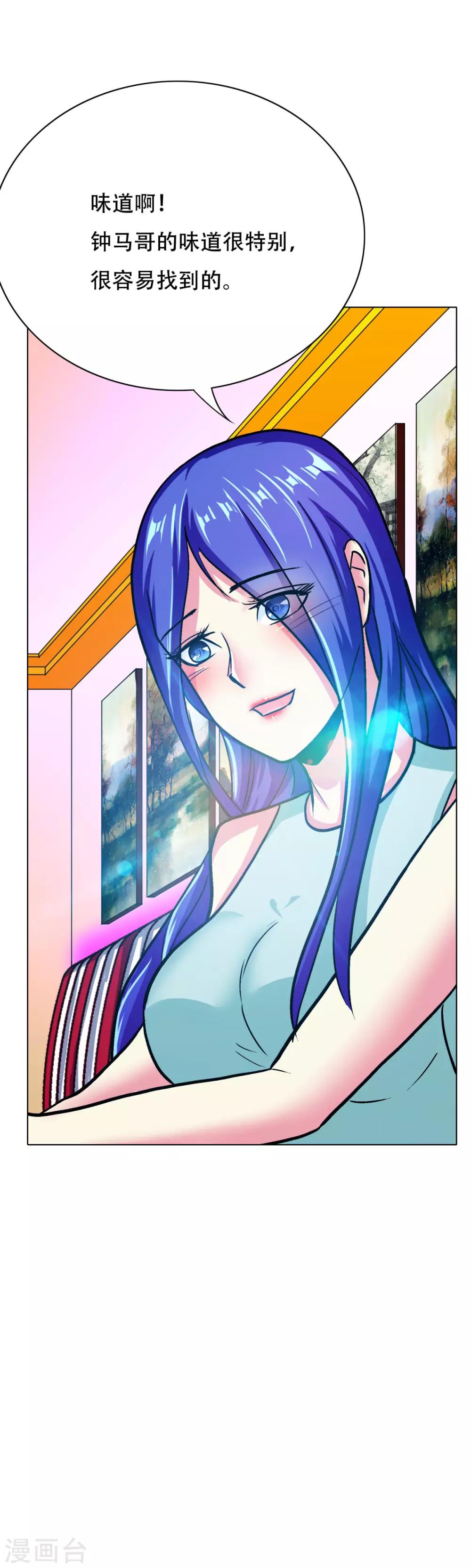 第95话 疑案重重-第107话