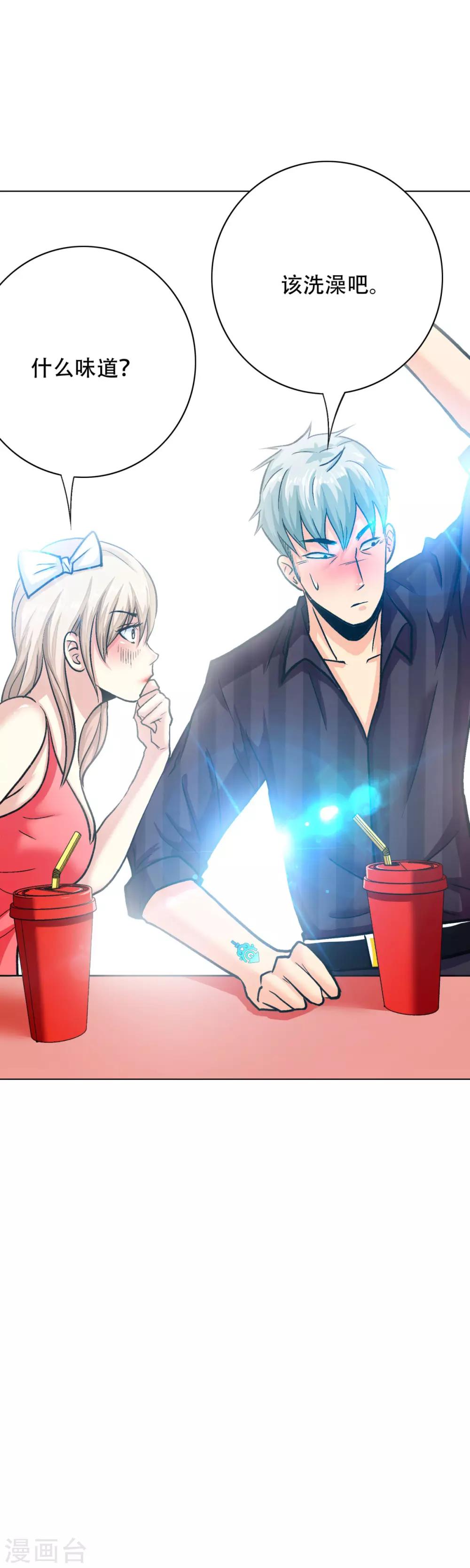 第95话 疑案重重-第107话