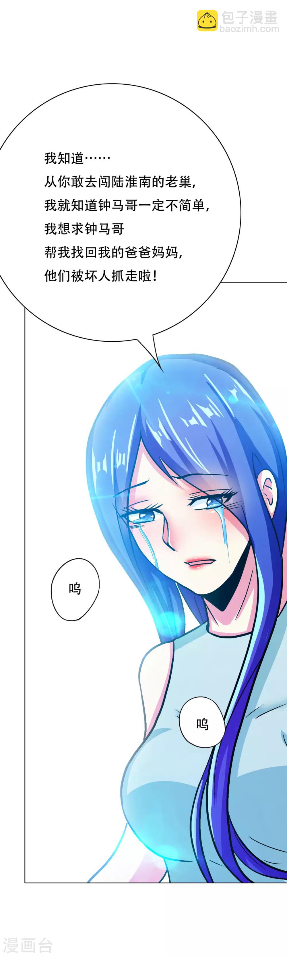 第95话 疑案重重-第107话