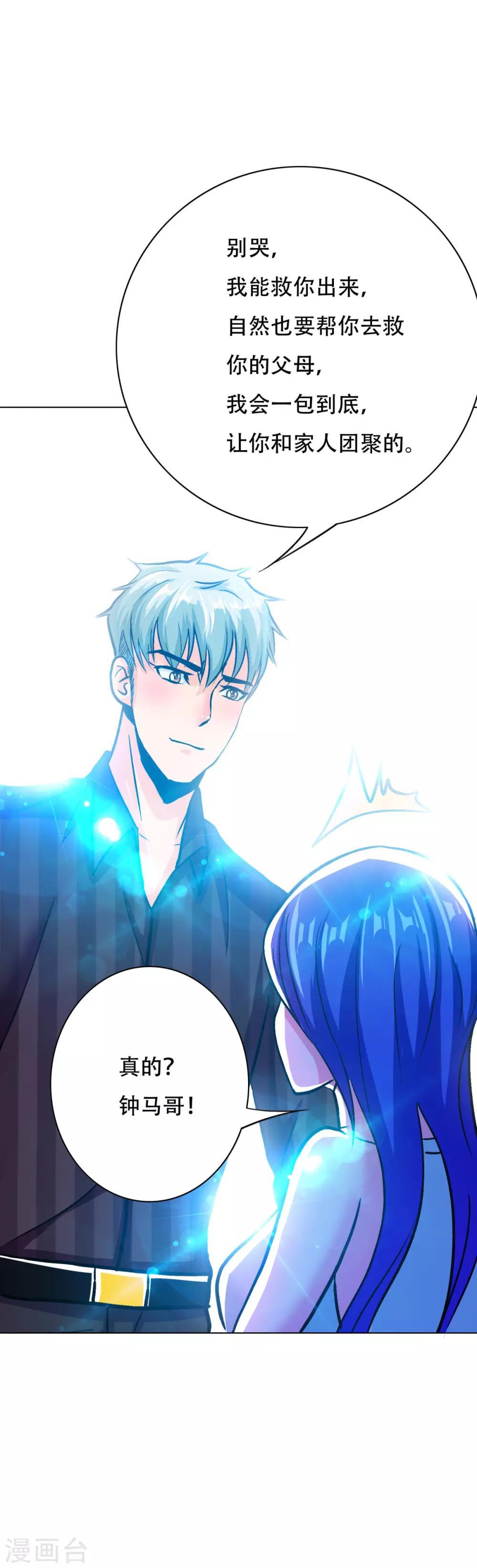 第95话 疑案重重-第107话