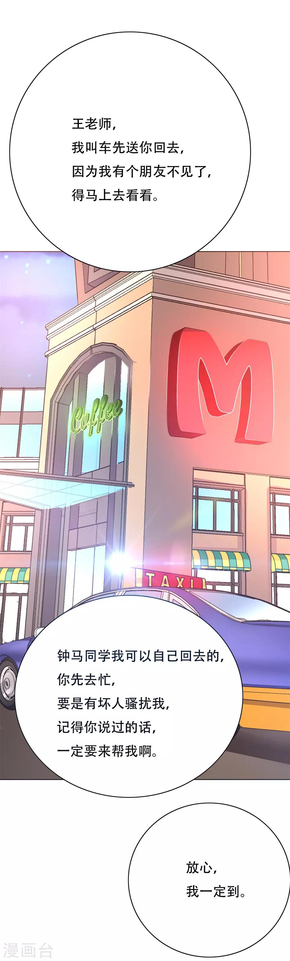 第95话 疑案重重-第107话